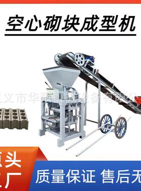 半自水LEH泥空心制砖机混凝土砌块压砖打生砖机小动型制砖机产线