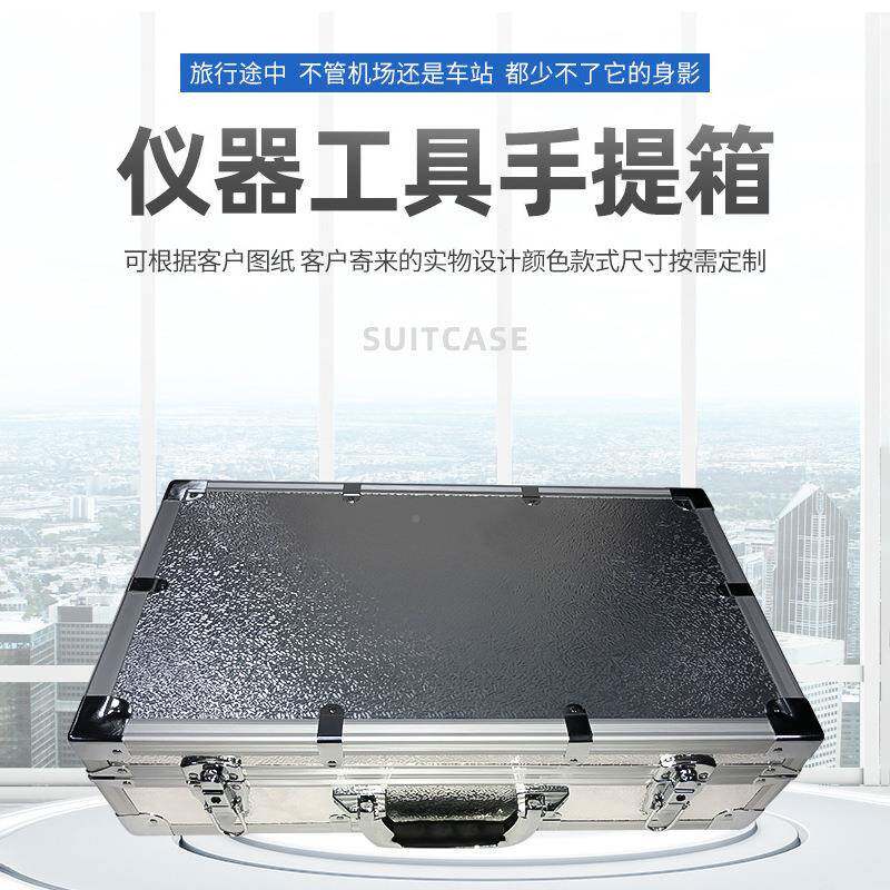 器箱手CAN工具仪箱铝合提金箱子空箱文件收纳航箱拉杆铝箱