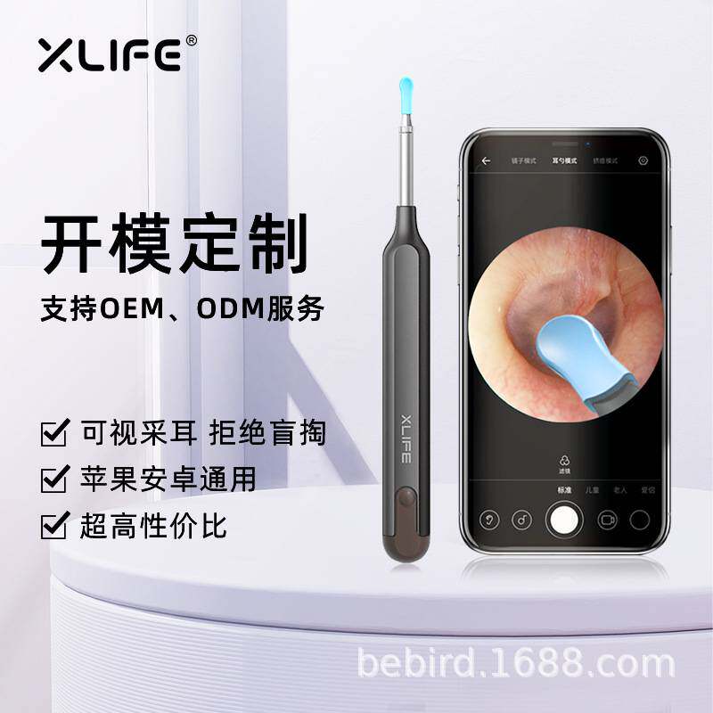 亚马逊直发可视耳勺铁耳勺套装采耳工具清洁套装发光掏耳勺挖耳勺
