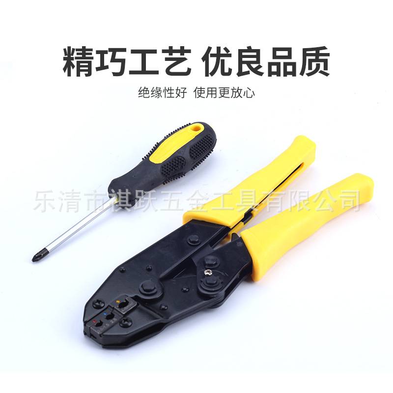 跨境货源电工压接绝缘压接冷压端子压线钳工具钳子30JN套装