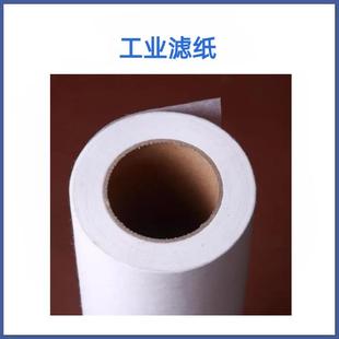磨床过滤布磨床滤纸无心磨床滤纸无心磨床过滤纸
