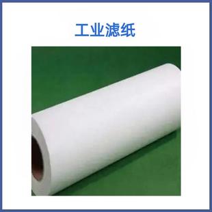无心磨过滤纸磨床滤纸无心磨床过滤纸大水磨床过滤纸