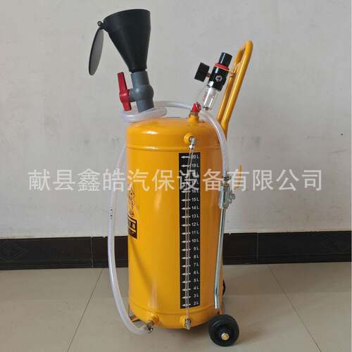 跨境现货机油齿轮油加注器10L加油器注油器20升气动器油泵