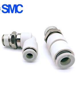 MC弯高速通旋转接头KXL04/06S/08/10/412-M5/507M6/01S/02S/03S/0