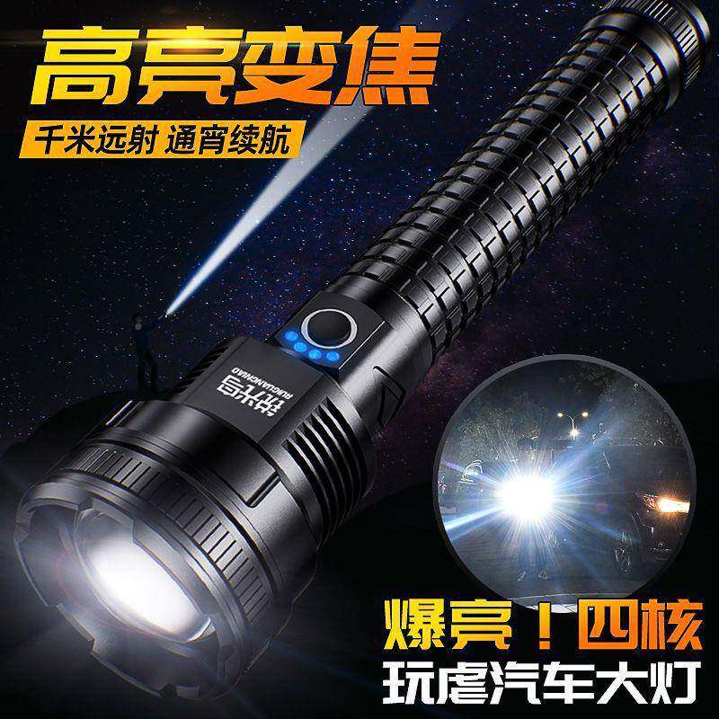 手电筒充P90强可电光伸缩户携外便超亮BLT远射家用小型手电