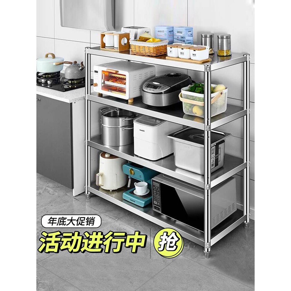 不锈钢厨房置物架微波炉4层菜架收纳整理烤箱架储物家用多层货架