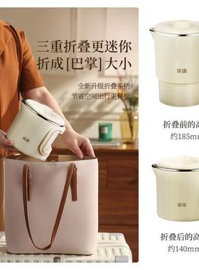 便携式折电叠烧水壶34130钢4不锈小型家用800ml热壶水旅行迷你出