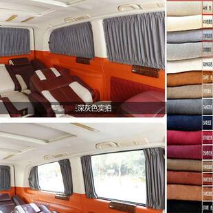 大通V80 V90短长鹿皮25100501绒汽车帘螺丝双轨轴隔热遮窗光帘阳