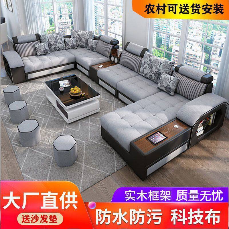 科技布艺沙发大小户型现代简约家用乳胶布沙发客厅组合家具可拆洗