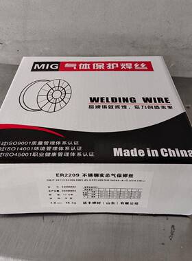 ER2209双不锈钢焊丝9ER2锈JPG20不钢气保焊丝2205不锈相钢