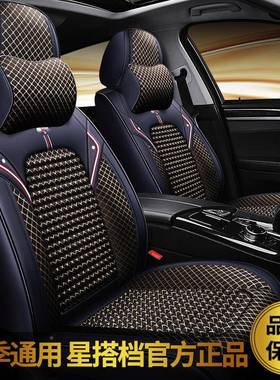 XD座D荞麦壳20616款-2蜜蜂全包9D汽坐垫四季新套座垫内饰车用品