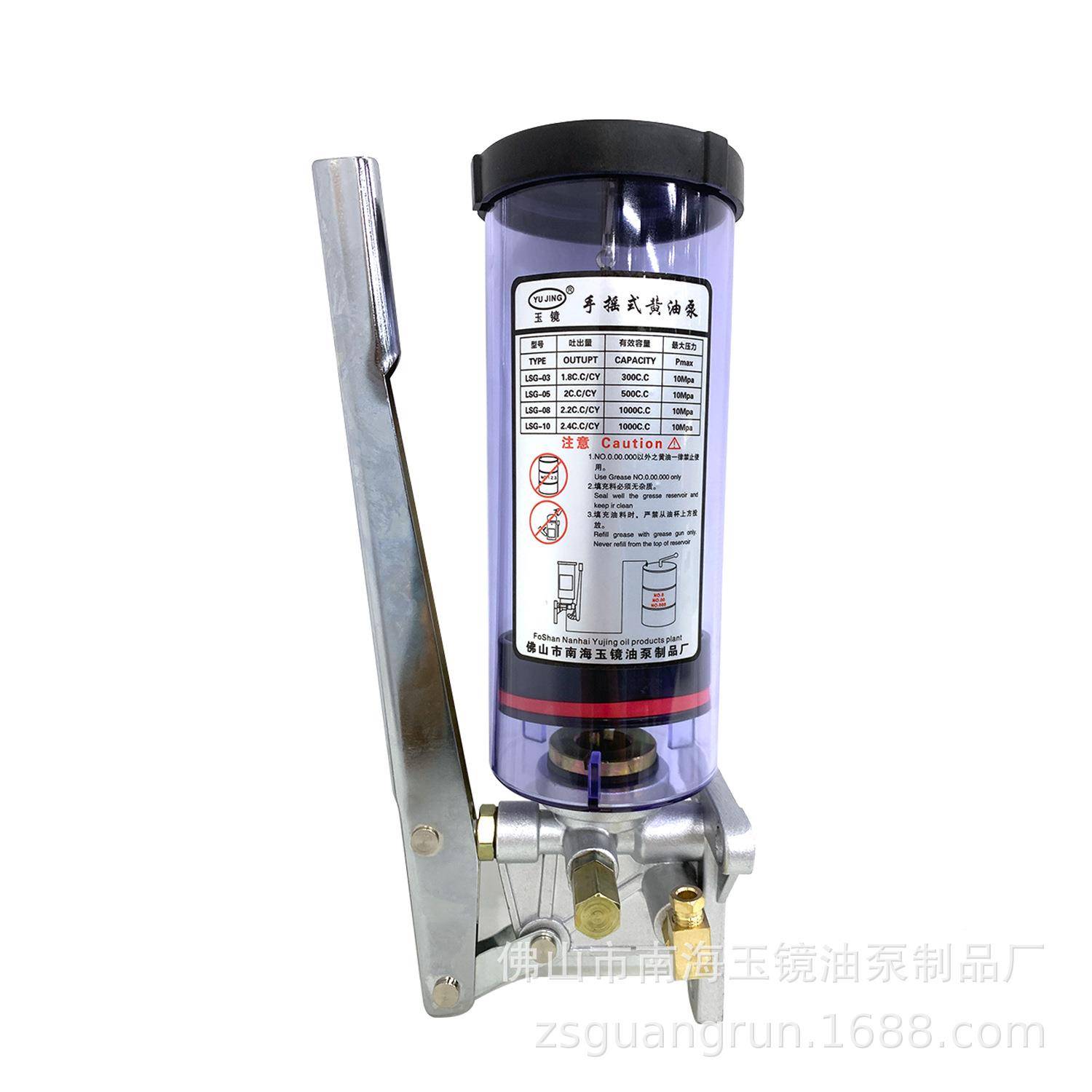 玉镜LS-05/OBO0泵8手机动黄油泵油脂泵手拉冲床浓油床手压G润滑泵
