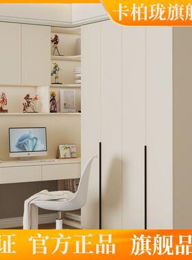 卡木柏692珑实桌欧松板衣柜油带书组合转角奶风家用
