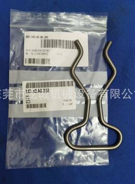 Mikon米r克朗弹爪143.340.86.0簧0米克朗弹簧爪原装143.DTN40.86.