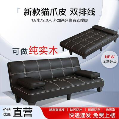 办室沙发面ZTN可躺可睡折叠沙发床简约皮现代店用接待小型公三人