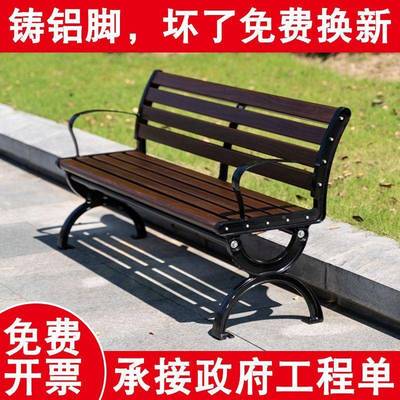 新款公户外长椅室外广花园椅座椅PCO场小区靠背椅铁园艺休闲长条