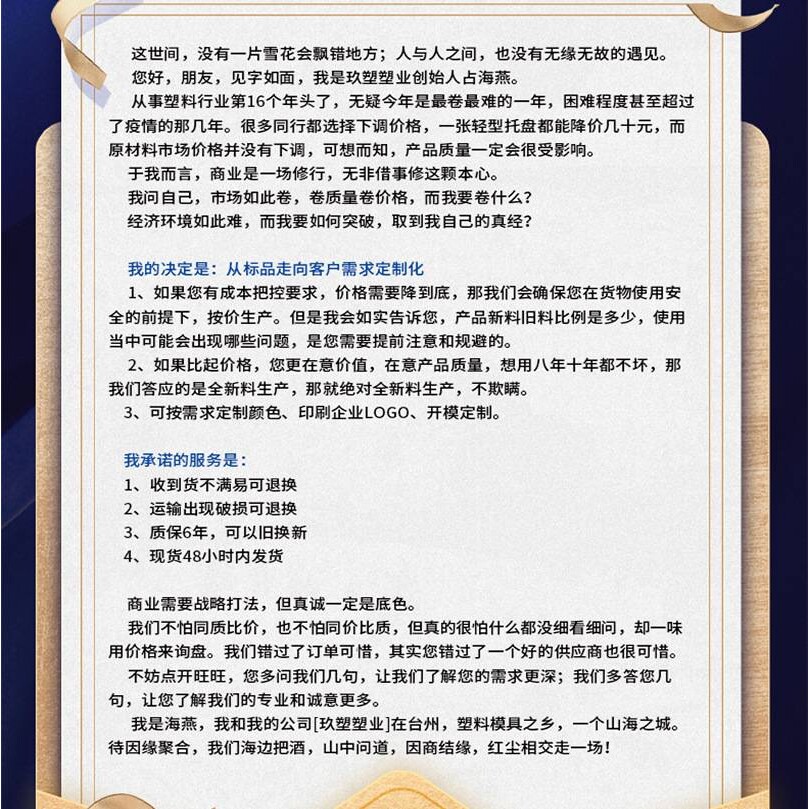 玖塑塑料栈板  新料塑料网格托盘  仓库塑料卡板叉车托盘