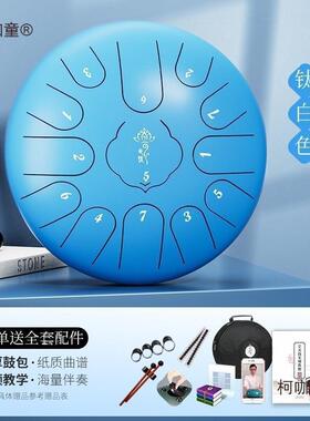 忧空灵鼓15音初学色空者鼓儿童华蜀忘手级碟鼓乐QDH器麦太保
