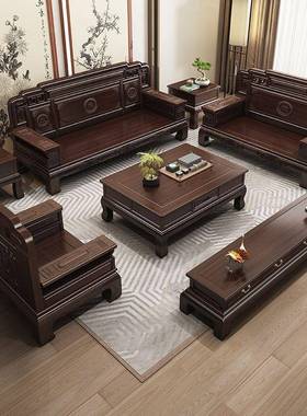 新中式紫CEJ檀木全实花木发组合仿古雕客厅别墅金冬夏两用古沙典