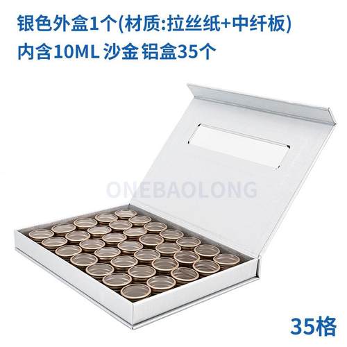 35RDT格中纤板拉丝外美透甲小铝盒铝罐日式钻分装收开纳饰盒品明
