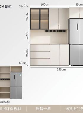 ir巧物帮手餐边柜酒一靠墙45780高柜嵌入式冰箱柜体厨房客厅储柜