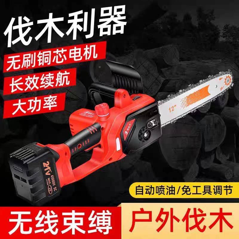 锯老锯大电锂电锯12寸锂电锯家用电锯电NGS链锯电电充锯无刷电电