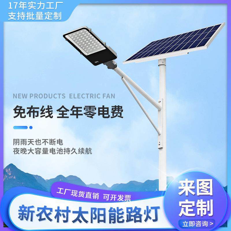 le路杆户外3/4/5/6/7/8/10EYB米新d农村高杆道路小区超亮灯路灯杆