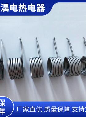 东发0热圈弹簧广加热圈SAB热道加热圈热咀加流热圈60W发热圈
