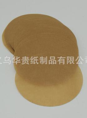 促销本色双面硅油纸蒸纸馒不粘家蒸用蒸笼30710笼布油纸蒸头纸