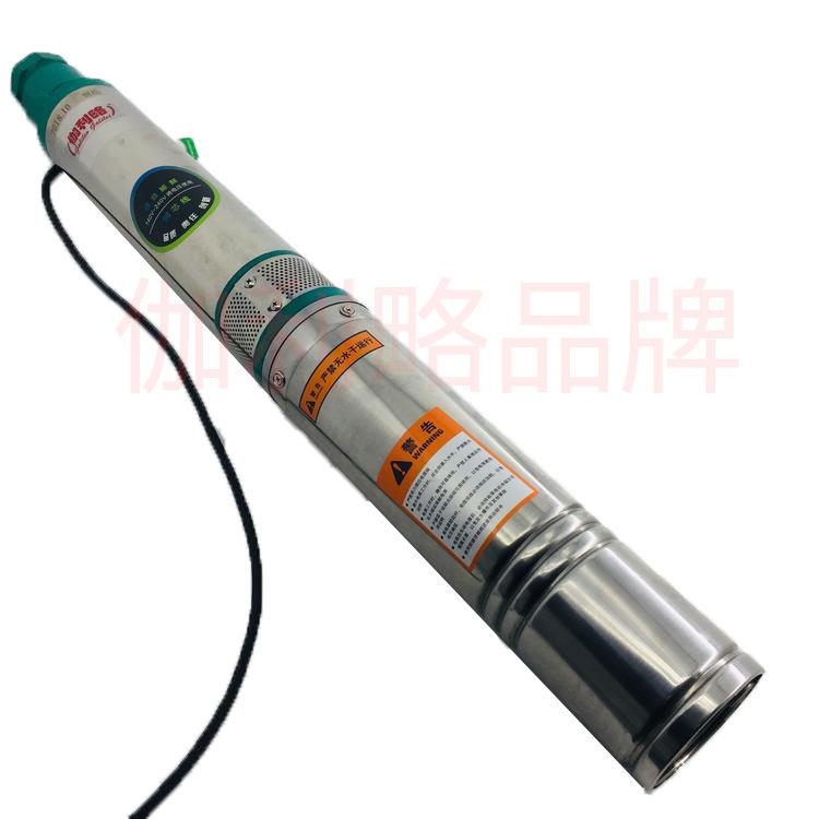 电动抽水家用水井用高扬程水井220v大功率潜水器抽水深井泵粤混