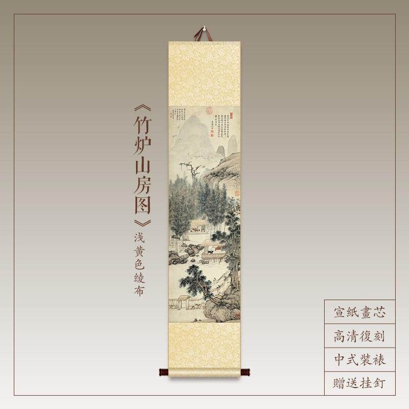中YQQ58590式桃源仙境图品茶画图琴图古风国装饰画卷听轴挂挂画轴