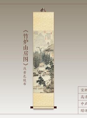 中YQQ58590式桃源仙境图品茶画图琴图古风国装饰画卷听轴挂挂画轴