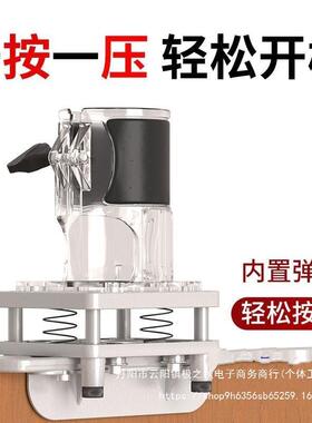 二一隐形USG开槽机木工开合槽支架2合1木扣件模具连孔接件板开机