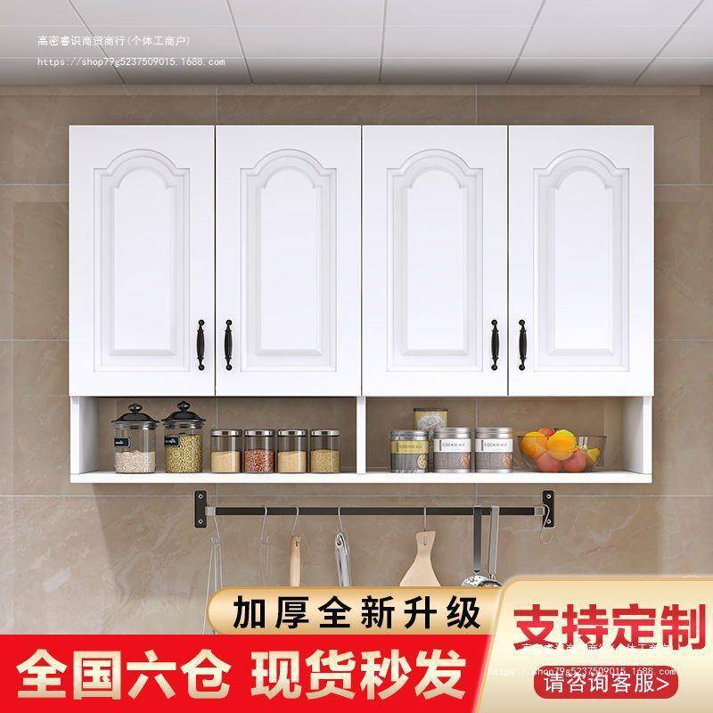 实木厨房吊柜墙壁柜房间吊柜卧室挂墙储物柜客厅地柜卫生间收纳柜