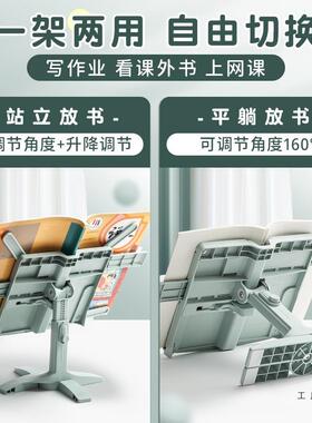 205款阅读架多功能可夹F99TH8HT调节简易书架子桌上小学生用书书