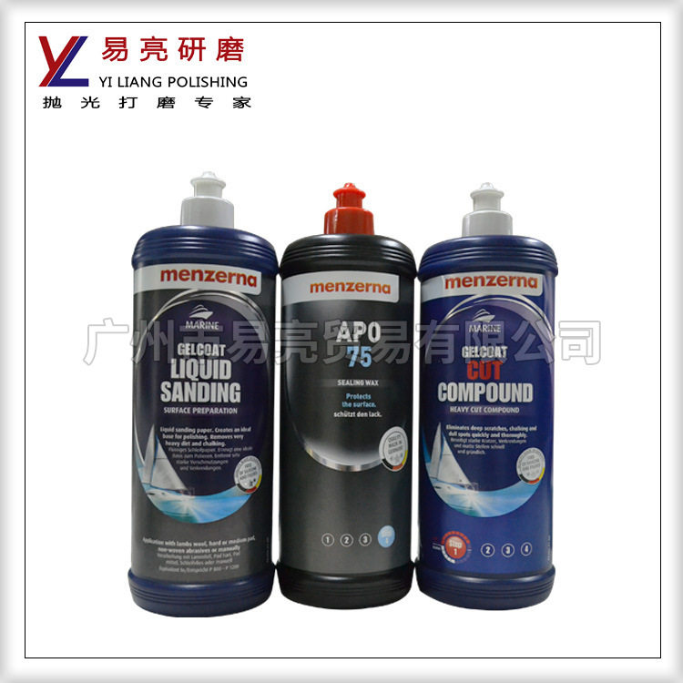 镜面抛光液体蜡不锈钢抛光液风布轮使用抛光蜡液体不锈钢抛光剂