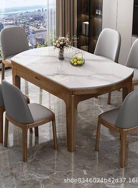 木岩实板餐桌椅组合现代约餐厅家多功68583能伸缩餐简桌用小户型