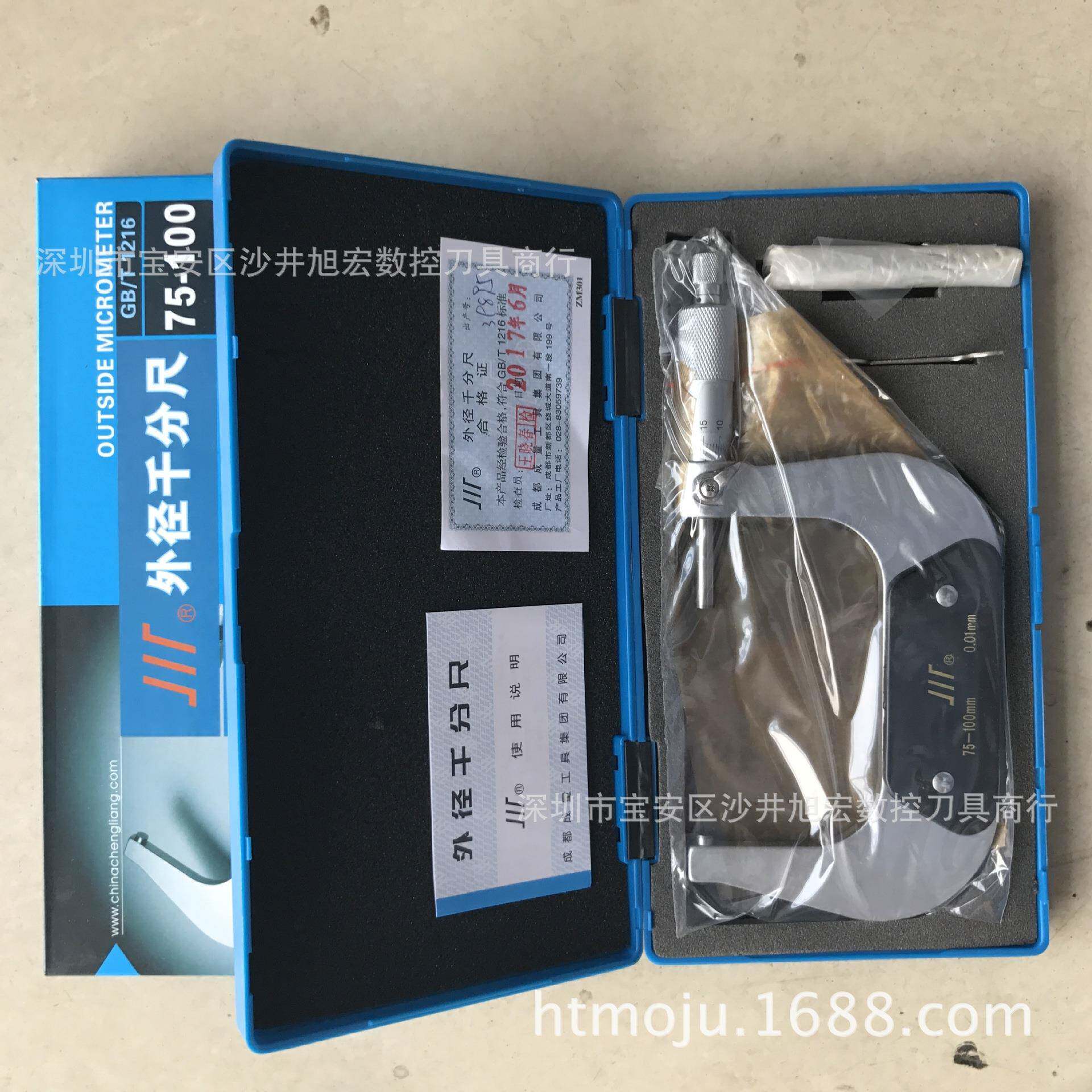 成内/径百量分表/成量外径千分/成量带表卡尺成量数尺RRX显高度仪