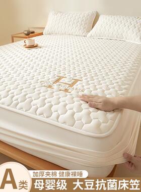 棉防水床笠单件加厚罩2全包床ltao1007套罩夹床垫床保护罩205新款