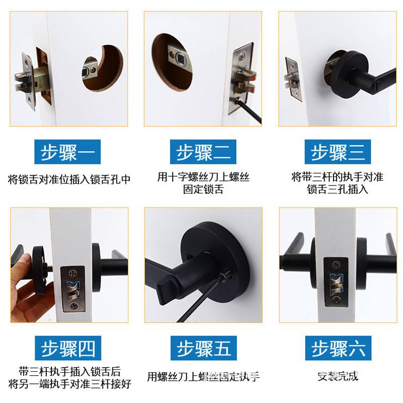 三杆执手锁房门锁单舌执手锁卧室房卫生间三杆式门锁球形锁家用锁