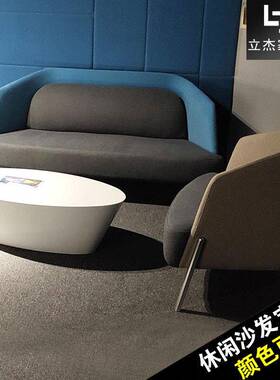 布艺3谈+1+1组合沙发时尚性公共区接待OUS个等候洽休闲办公域沙发