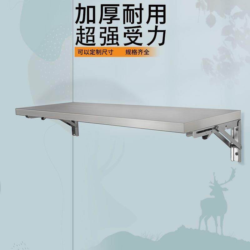 不锈架一层挂墙架挂单壁挂置物架34调料架厨房钢墙上层墙面壁可折