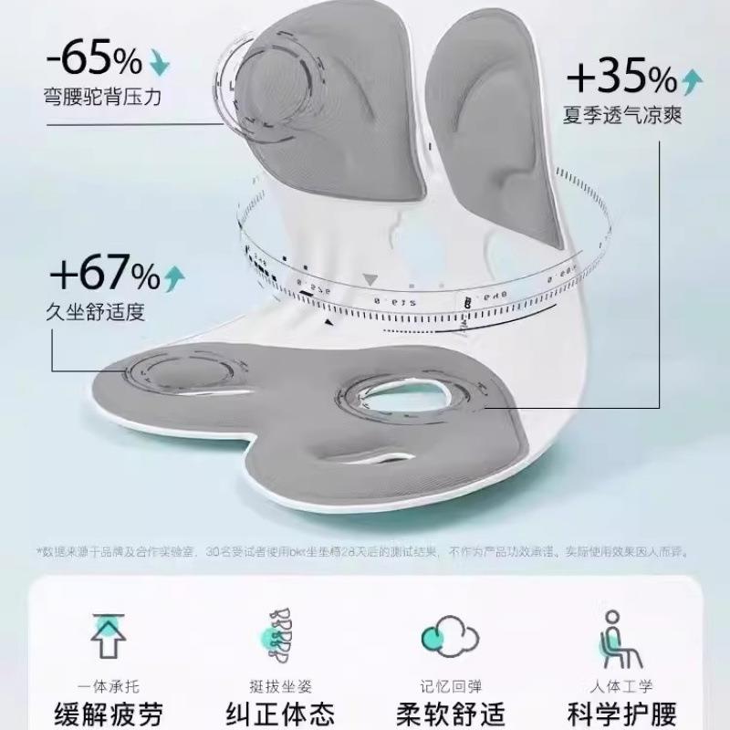 BT护腰坐AL102668垫姿人体工学久坐办正公室腰靠座椅靠背成人垫坐