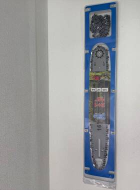 油寸锯汽多油锯导板电链锯链条NFF导板套装尺1寸种12寸168寸20寸