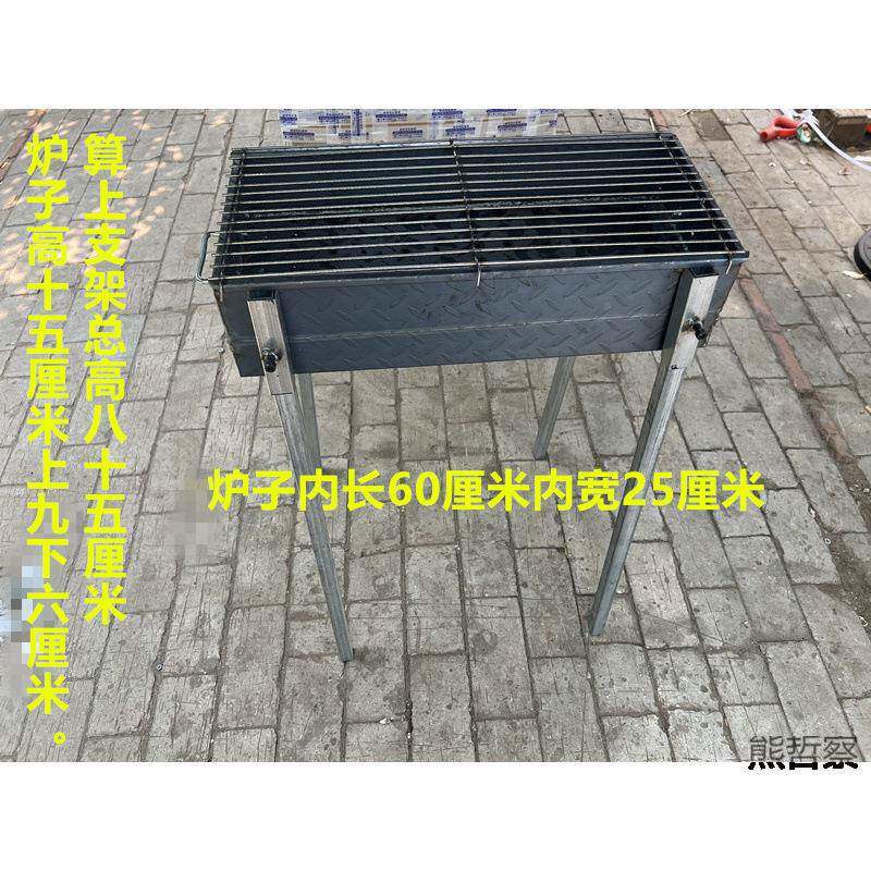 烤油边炉子烤烤鱼炉子加厚烧烤炉大烤串烧烤架商238大用肉炉子