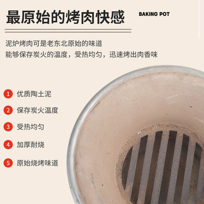 一人烤肉泥户外木炭陶土烧烤炉t6520356家用小型圆形碳食烤炉日炉