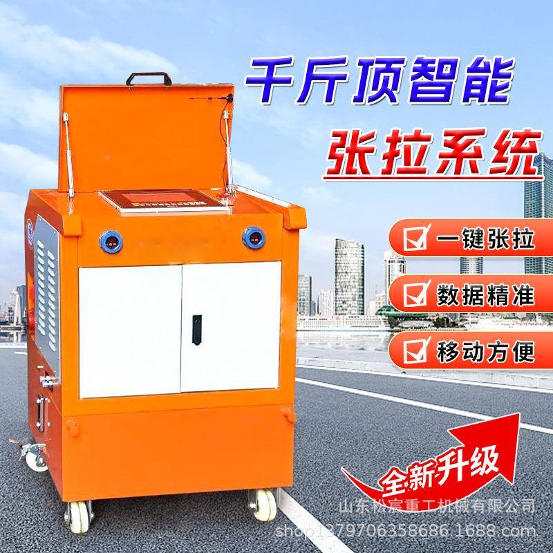 智能张拉设备建控筑钢绞线穿束梁机拉GOV多功能数桥张机器