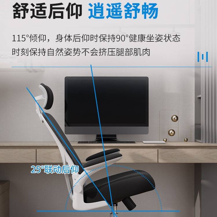 椅子书桌椅学生椅电脑椅办公椅儿童座椅书房转椅可调节高度久坐