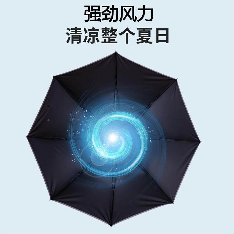 男三折充电式风伞生雨炫酷伞折叠遮阳伞扇晴雨YZK伞创意个性防晒
