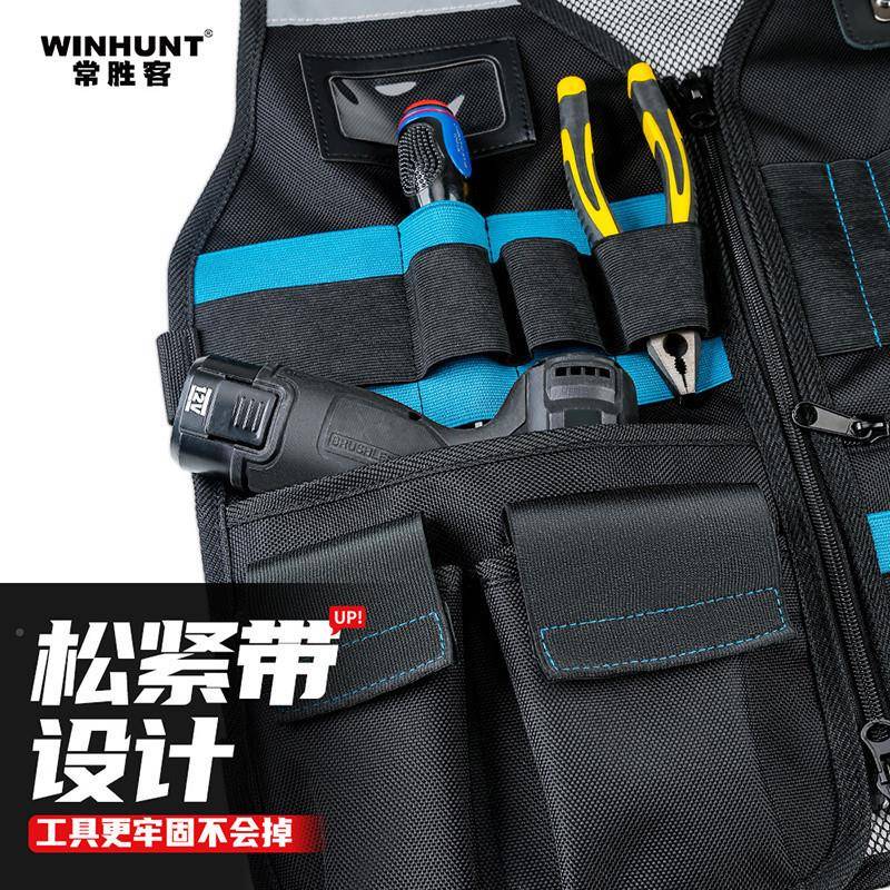 gu工马甲多功能电工具背e心作业电工工木具838包全套工作服工专用